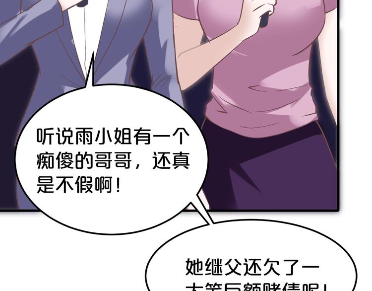 第38话 保护你是我的责任(1/3)-第38话