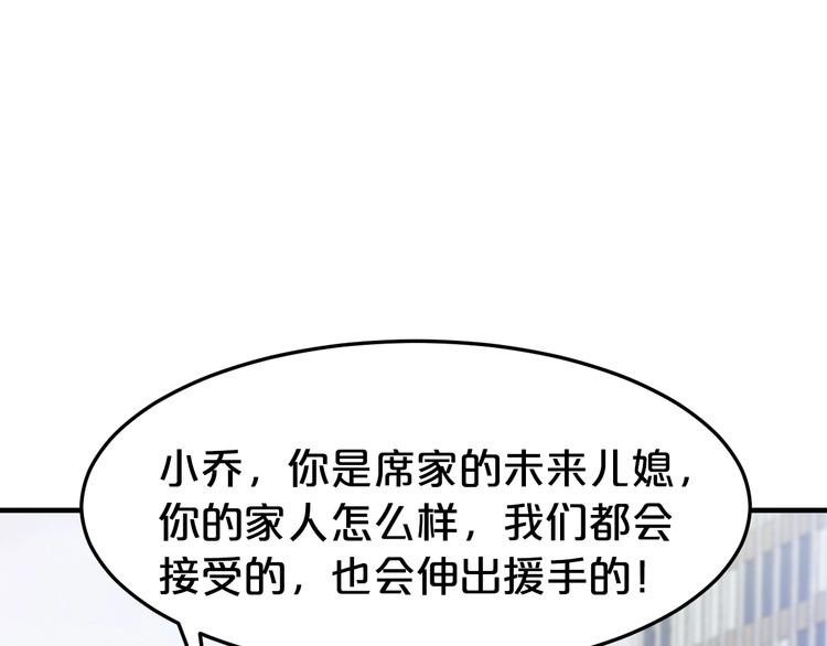 第38话 保护你是我的责任(1/3)-第38话