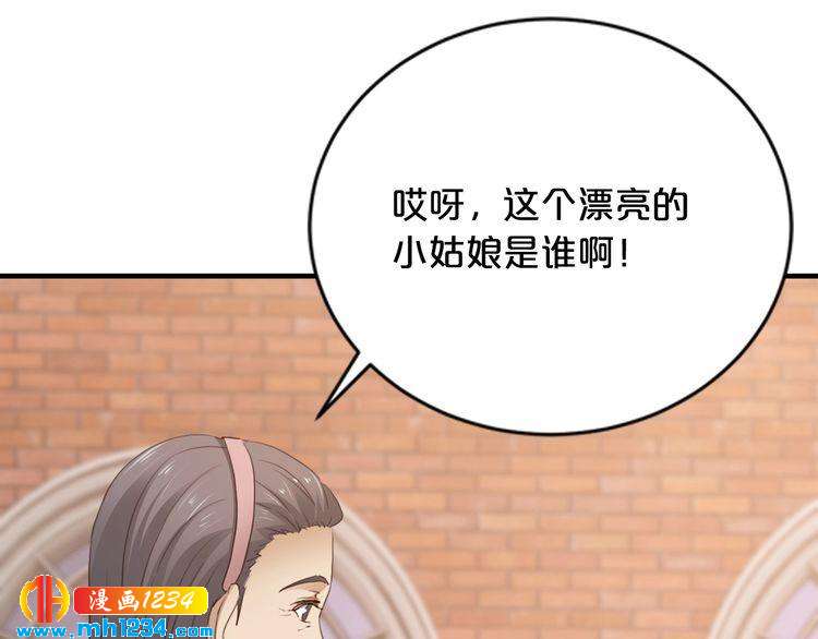 第40话 有你就够了(1/3)-第40话
