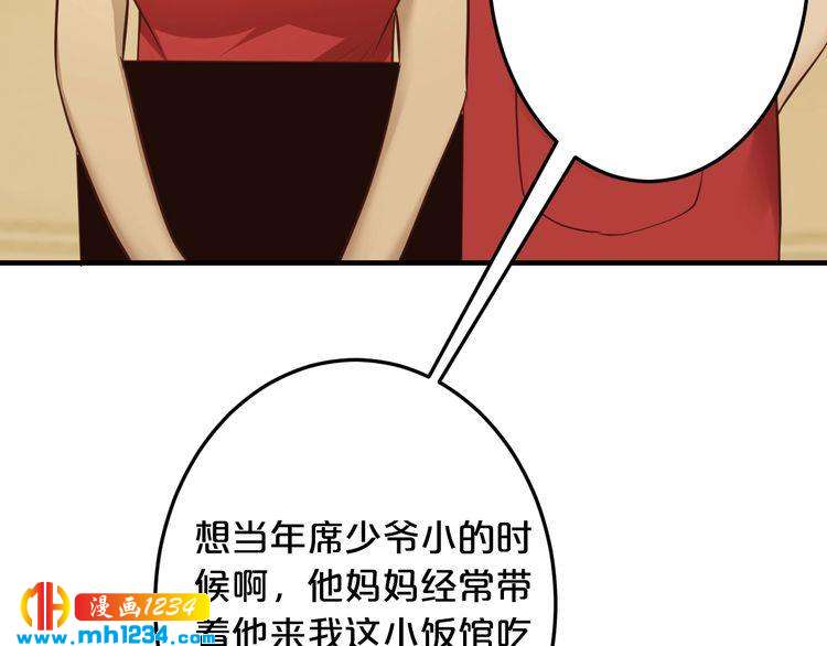 第40话 有你就够了(1/3)-第40话