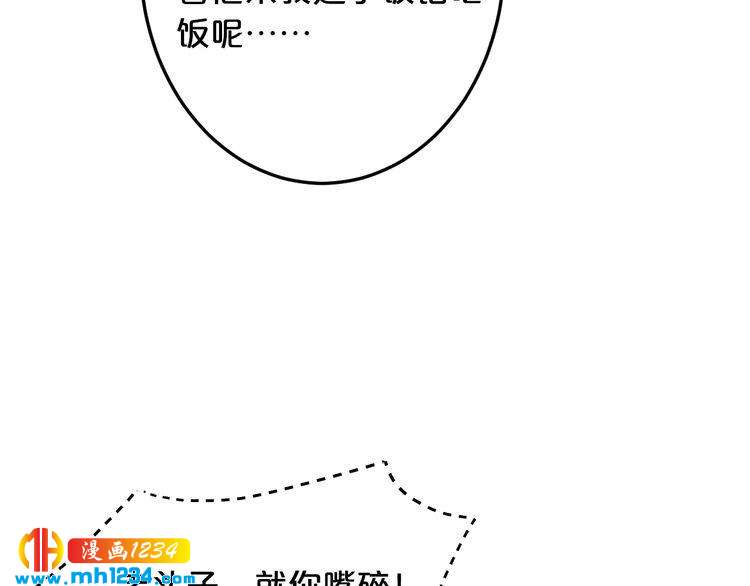 第40话 有你就够了(1/3)-第40话