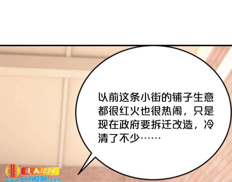 第40话 有你就够了(1/3)-第40话