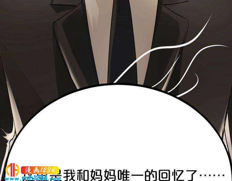 第40话 有你就够了(1/3)-第40话