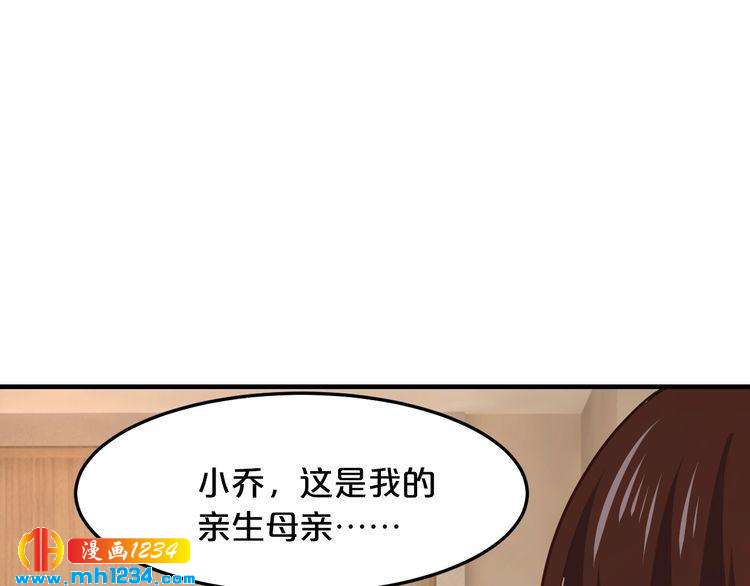 第40话 有你就够了(1/3)-第40话