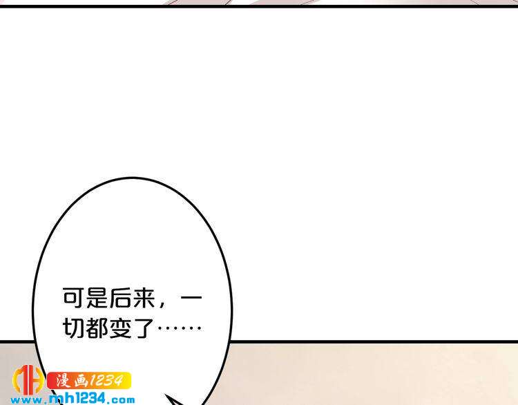 第40话 有你就够了(1/3)-第40话