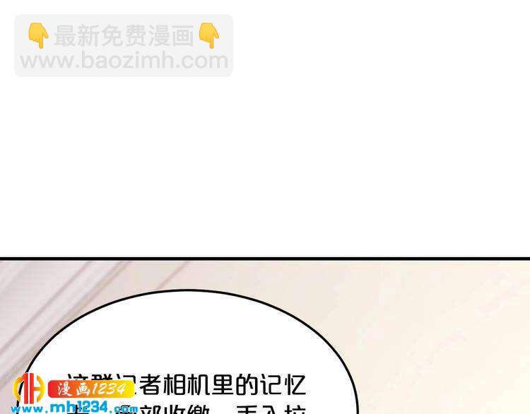 第42话 你害我心慌(1/2)-第42话