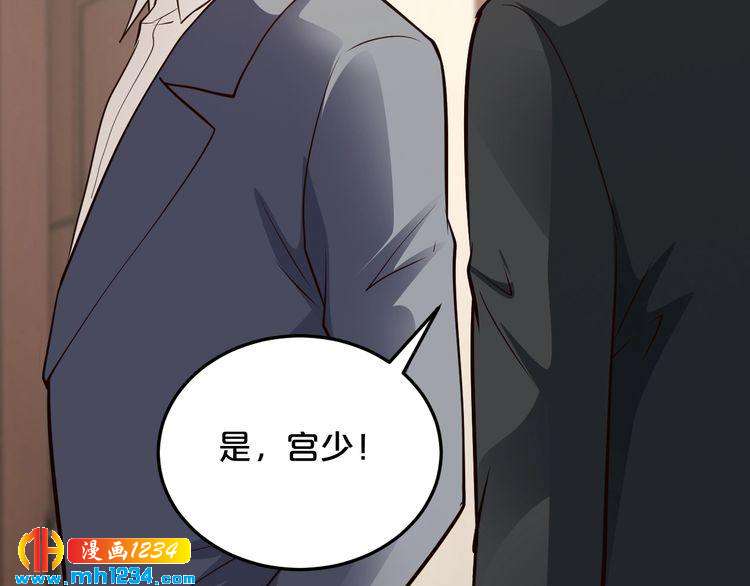 第42话 你害我心慌(1/2)-第42话