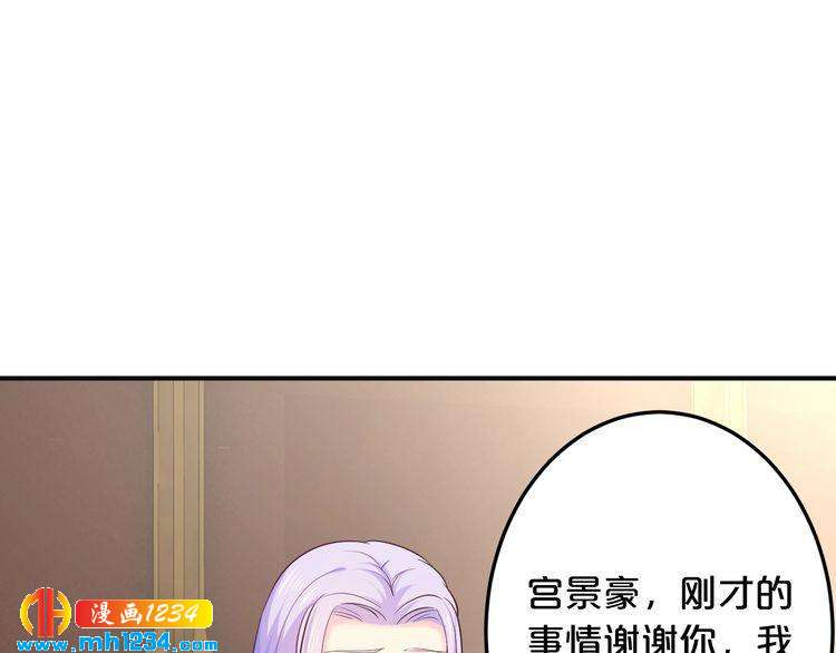 第42话 你害我心慌(1/2)-第42话