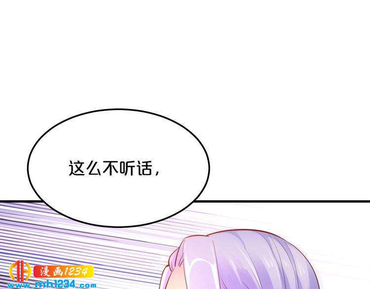 第42话 你害我心慌(1/2)-第42话