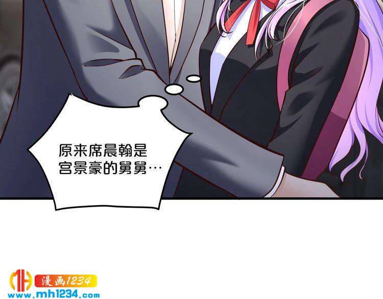 第42话 你害我心慌(1/2)-第42话