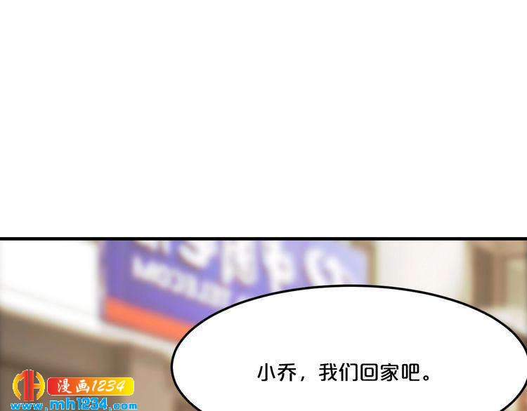 第42话 你害我心慌(1/2)-第42话