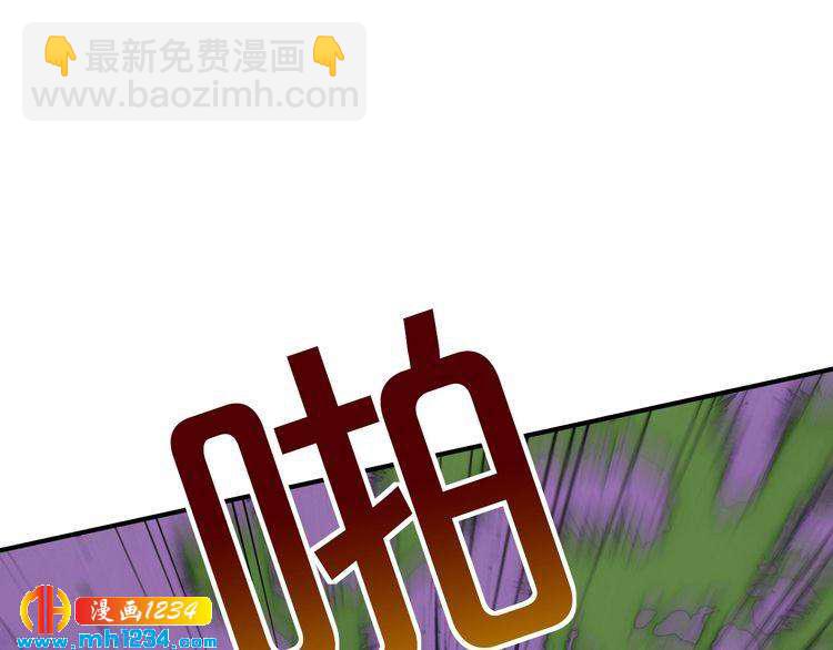 第44话 特殊的道歉方式(1/2)-第44话