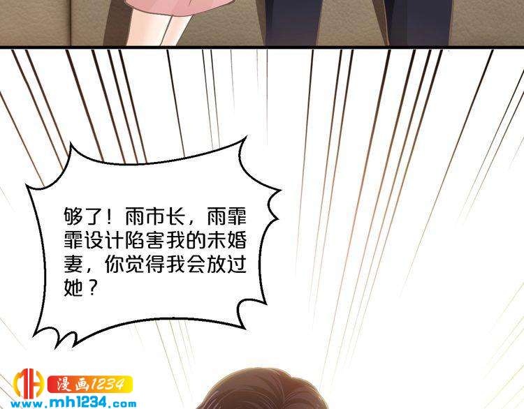 第44话 特殊的道歉方式(1/2)-第44话