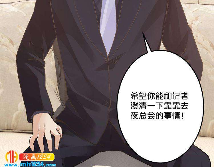 第44话 特殊的道歉方式(1/2)-第44话