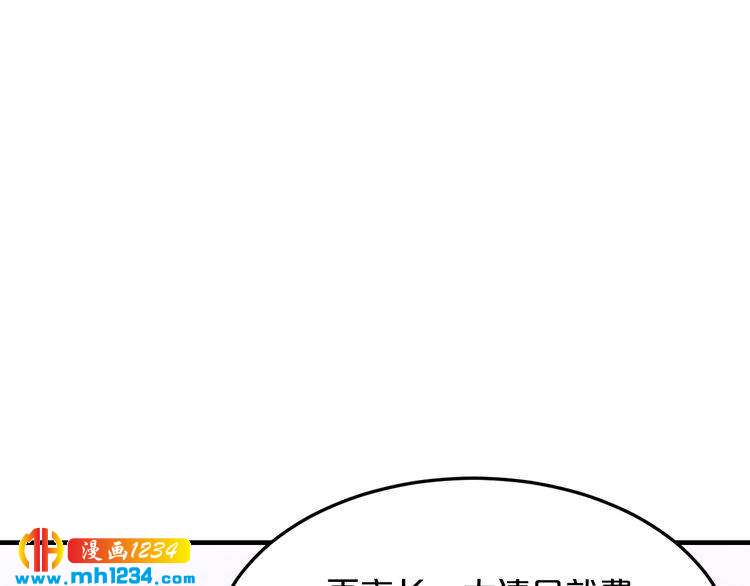 第46话 大灰狼和小白兔(1/3)-第46话