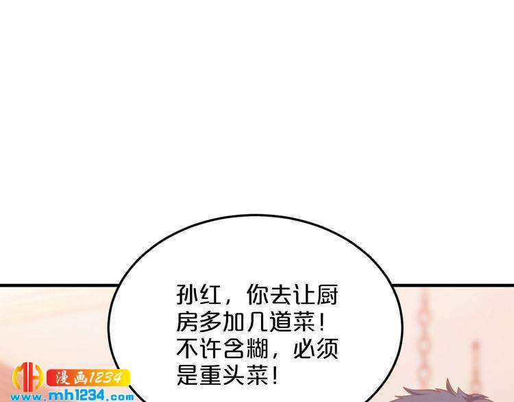 第46话 大灰狼和小白兔(1/3)-第46话