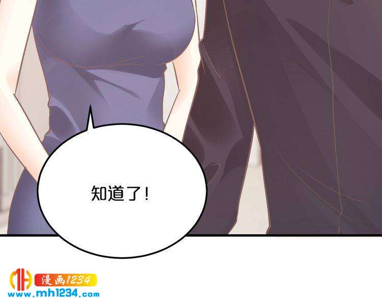 第46话 大灰狼和小白兔(1/3)-第46话