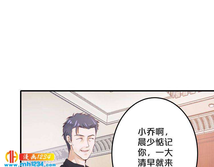 第46话 大灰狼和小白兔(1/3)-第46话