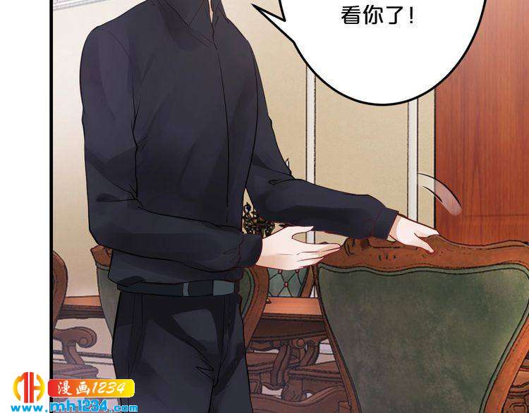 第46话 大灰狼和小白兔(1/3)-第46话