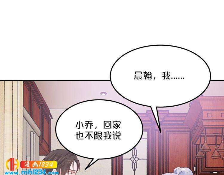 第46话 大灰狼和小白兔(1/3)-第46话