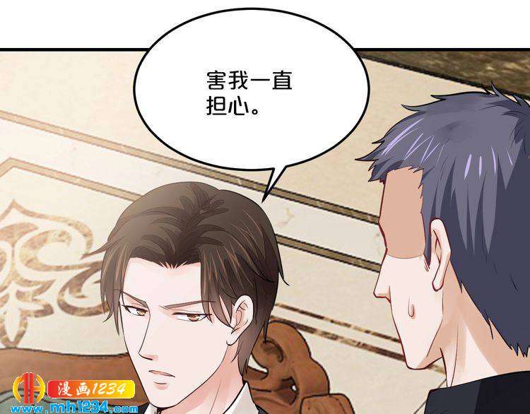 第46话 大灰狼和小白兔(1/3)-第46话