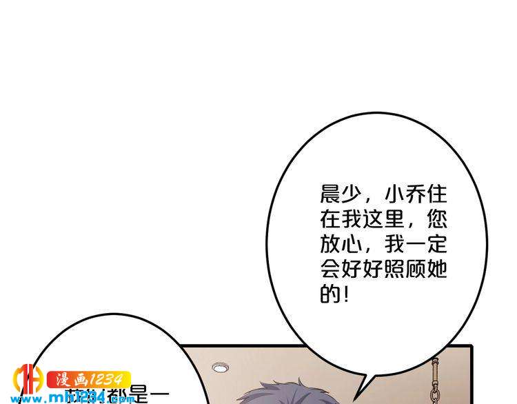第46话 大灰狼和小白兔(1/3)-第46话