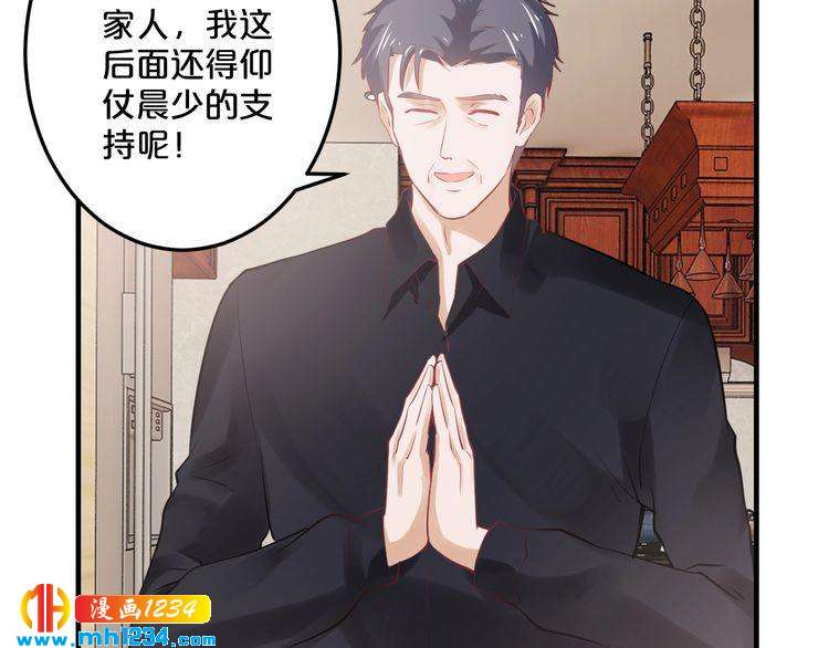 第46话 大灰狼和小白兔(1/3)-第46话
