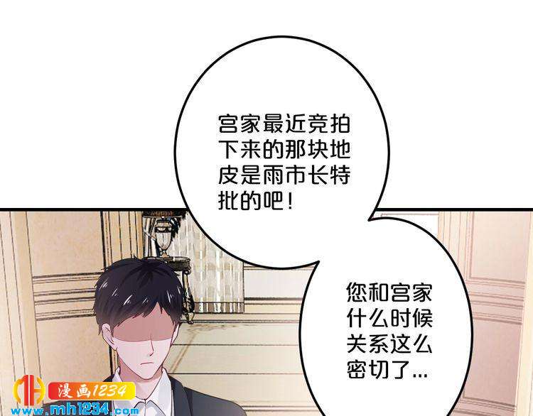 第46话 大灰狼和小白兔(1/3)-第46话