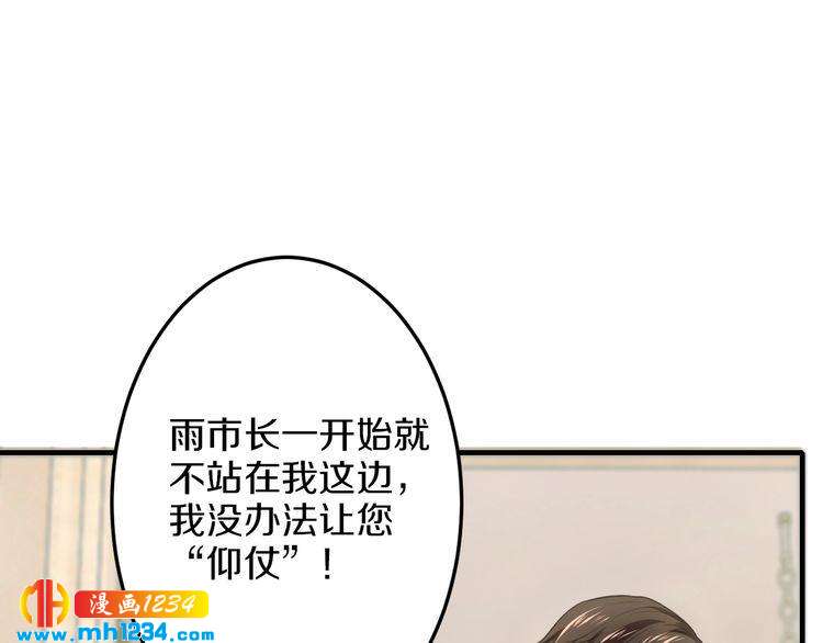 第46话 大灰狼和小白兔(1/3)-第46话