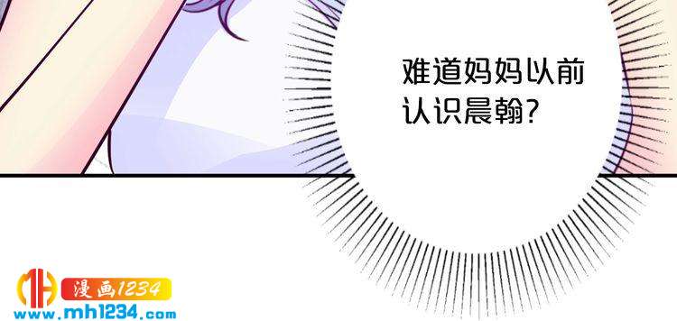 第48话 不许你再见他(1/2)-第48话
