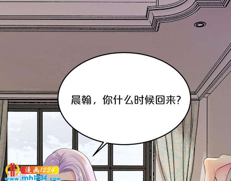 第48话 不许你再见他(1/2)-第48话