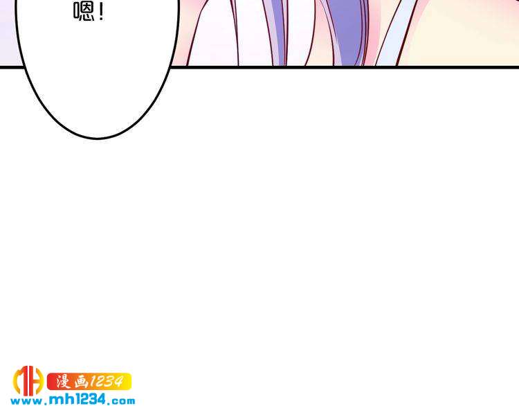 第48话 不许你再见他(1/2)-第48话