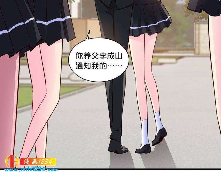 第50话 岳母，谈谈吧(1/3)-第50话
