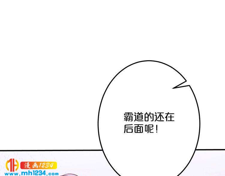 第50话 岳母，谈谈吧(1/3)-第50话