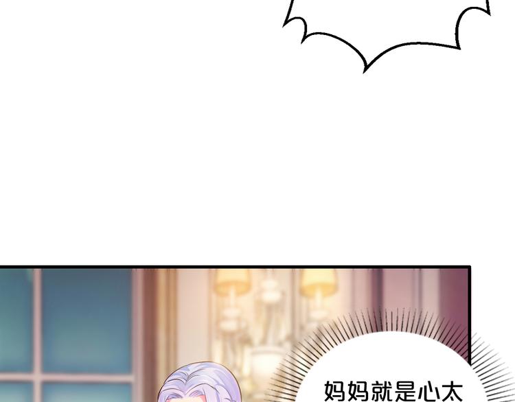 第6话 女人你是故意的！(1/2)-第6话