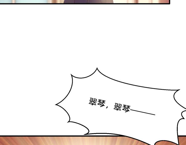 第6话 女人你是故意的！(1/2)-第6话