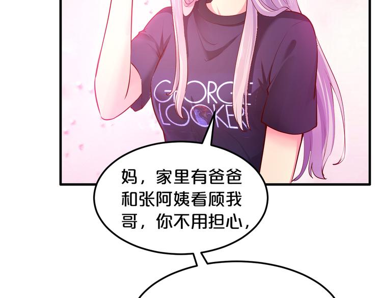 第6话 女人你是故意的！(1/2)-第6话