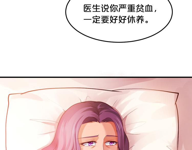 第6话 女人你是故意的！(1/2)-第6话