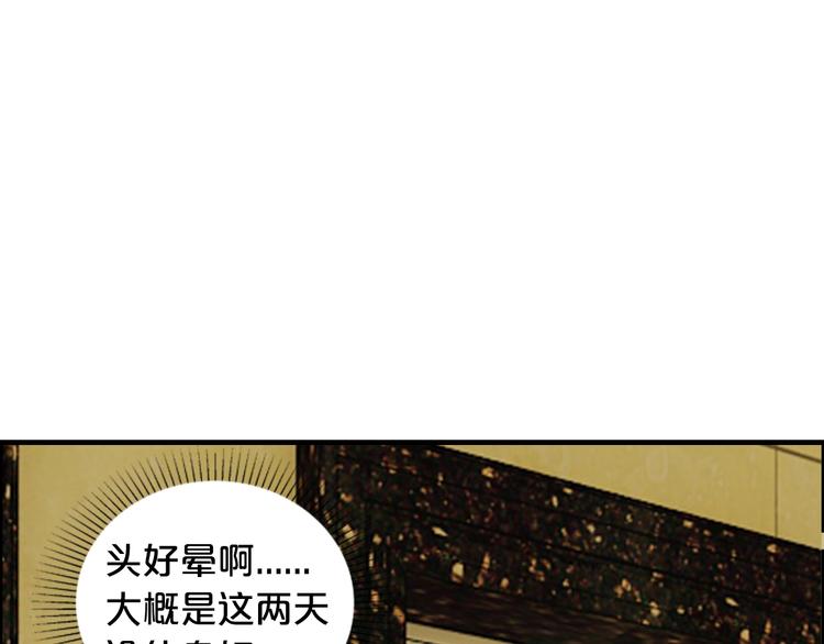 第6话 女人你是故意的！(1/2)-第6话