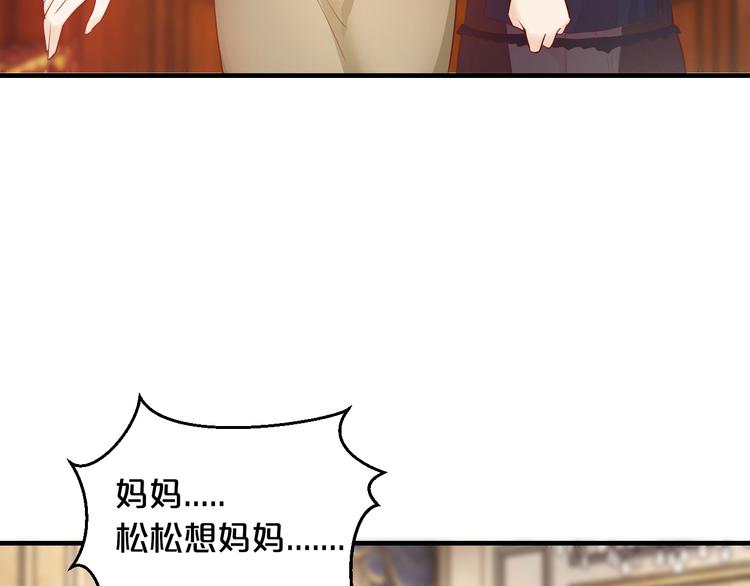 第6话 女人你是故意的！(1/2)-第6话