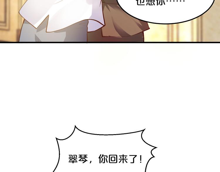 第6话 女人你是故意的！(1/2)-第6话