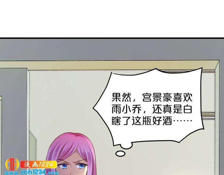 第52话 迷晕(1/2)-第52话