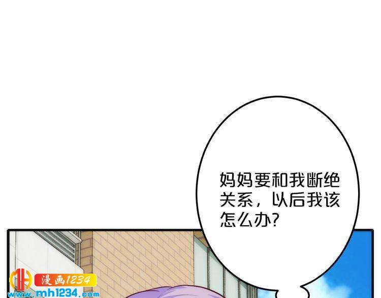 第52话 迷晕(1/2)-第52话