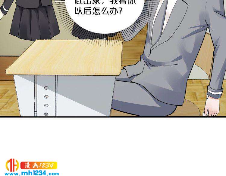 第52话 迷晕(1/2)-第52话