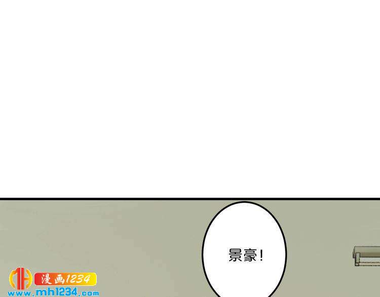 第52话 迷晕(1/2)-第52话