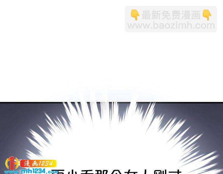 第54话 你对她做了什么！(1/2)-第54话