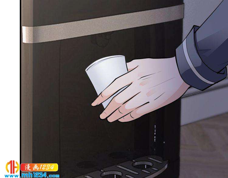 第54话 你对她做了什么！(1/2)-第54话