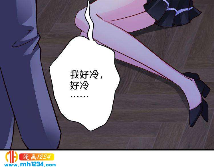 第54话 你对她做了什么！(1/2)-第54话