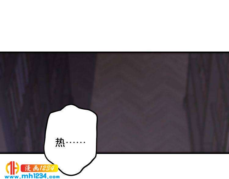 第54话 你对她做了什么！(1/2)-第54话