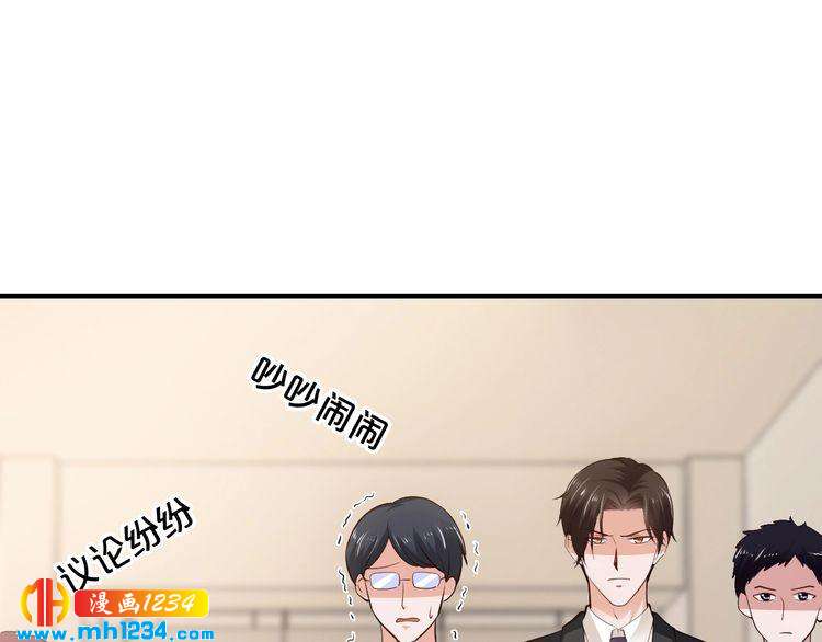 第54话 你对她做了什么！(1/2)-第54话